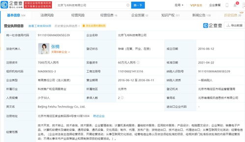 基礎(chǔ)軟件服務(wù) 數(shù)字化時代的隱形支柱