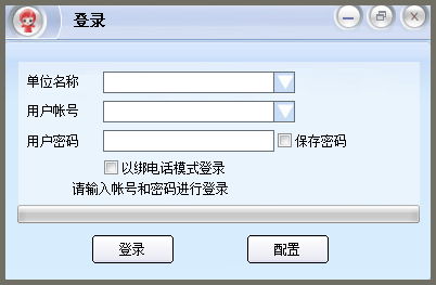 訊鳥軟件下載指南 訊鳥啟通寶2.1.3.8基礎(chǔ)服務(wù)詳解