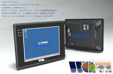 什么是工控電腦？ 工業(yè)領(lǐng)域的穩(wěn)定基石揭秘